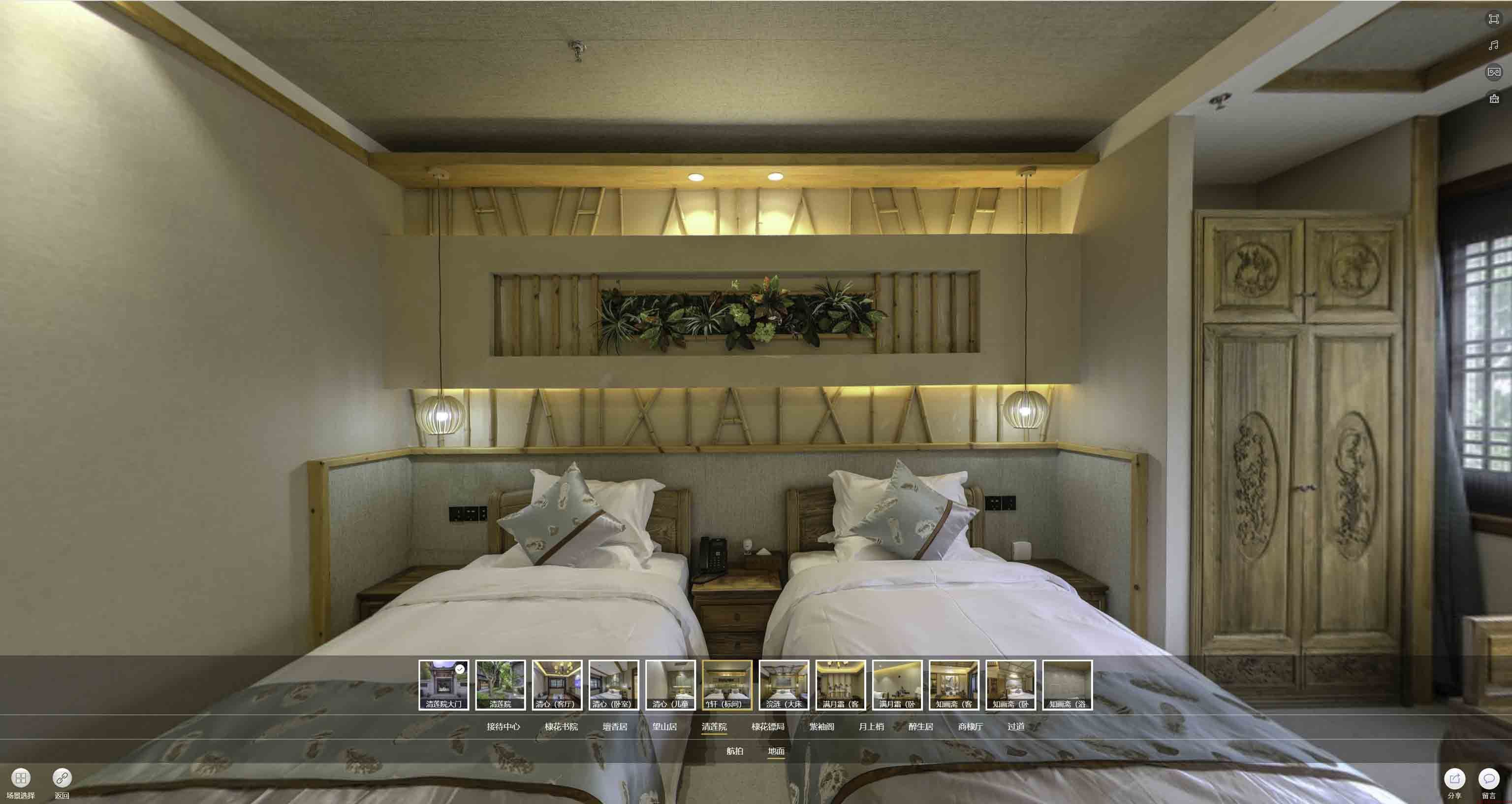 滨城中交长安里VR全景样板间