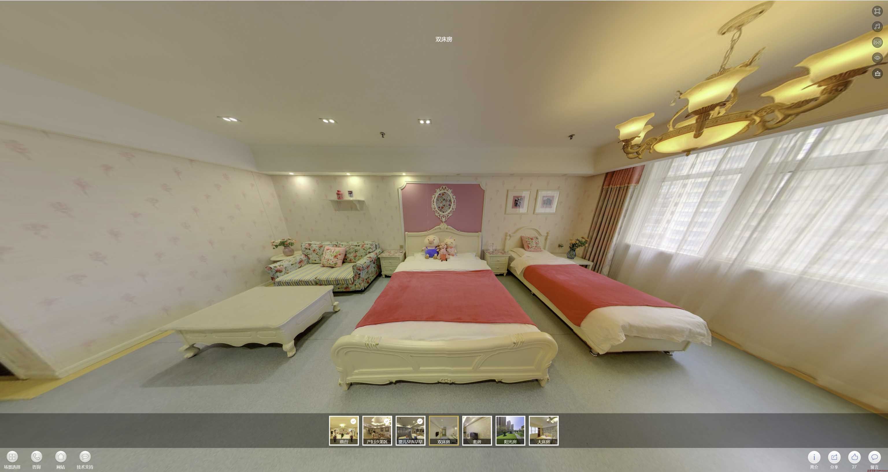 滨城安然月子会所720度全景展示