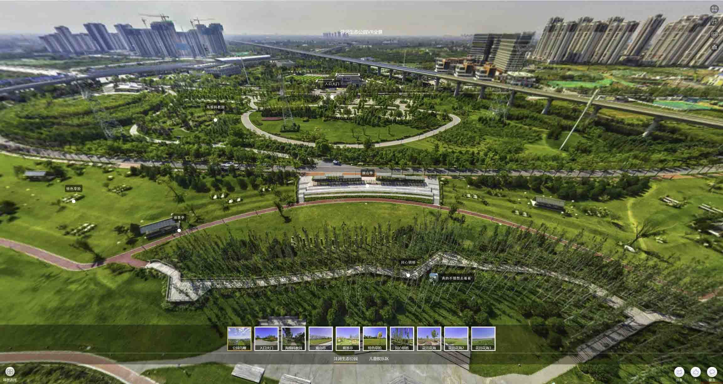 滨城VR全景体验：身临其境的沉浸式感受在手绘地图中的创新应用
