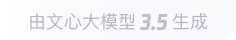 滨城360全景影像与AR技术的结合：为用户带来前所未有的手绘地图体验